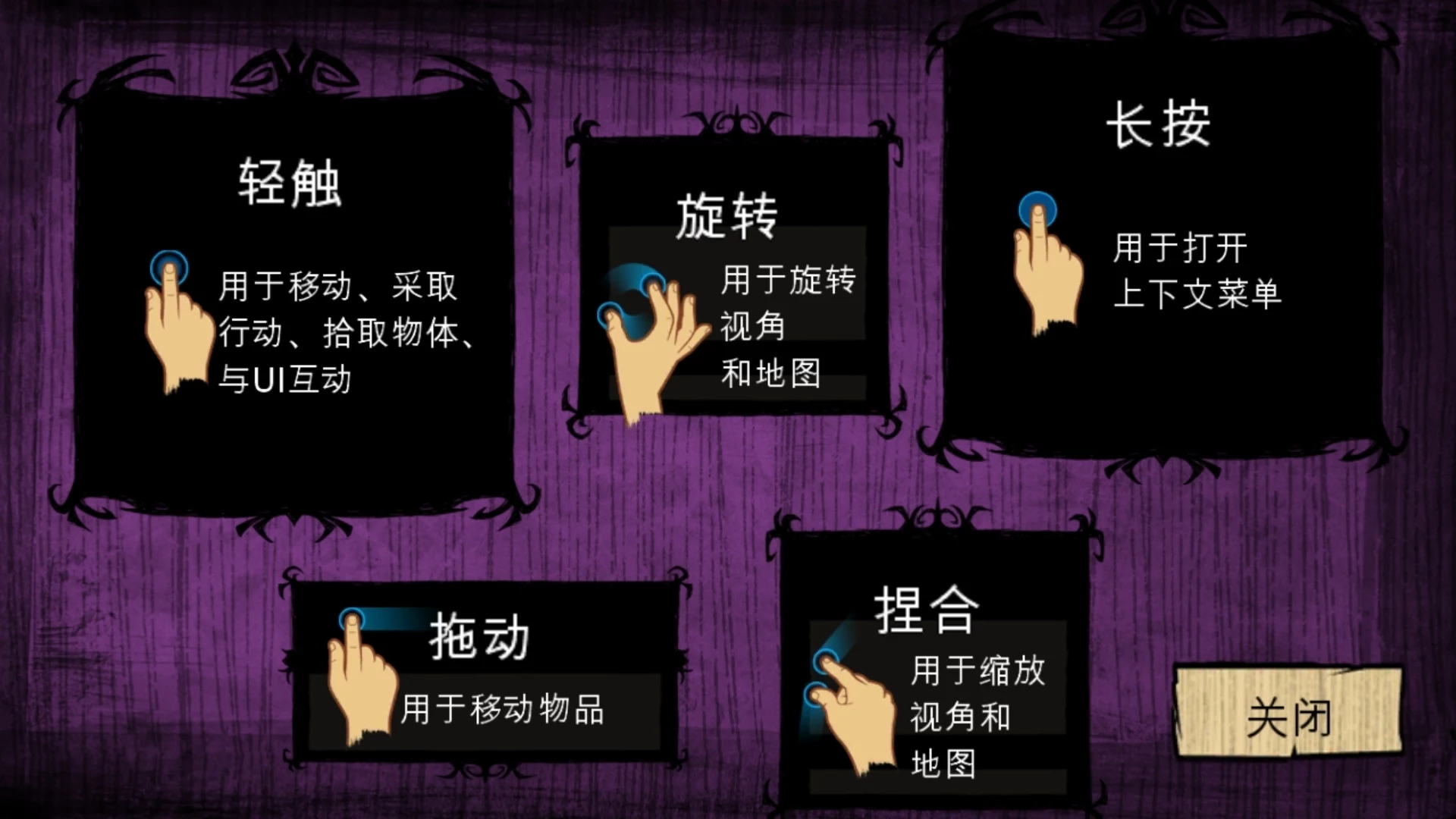 饥荒巨人国mod整合版