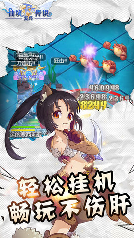 仙境传说之复兴手游 4.0.10安卓版