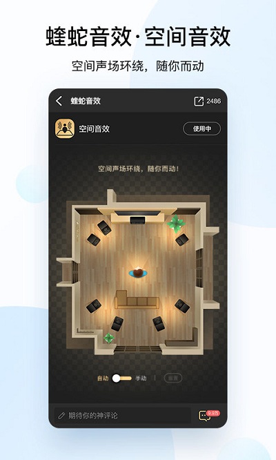 2022酷狗音乐播放器