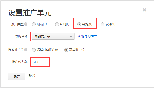 淘宝联盟app最新版下载-淘宝联盟app最新版官网版下载