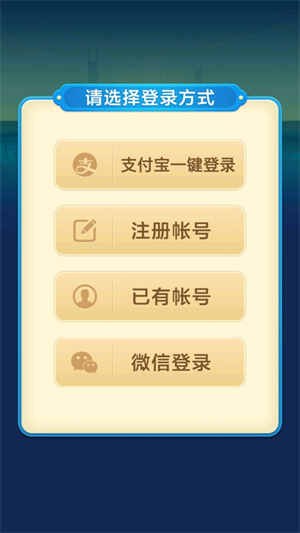 波克城市大厅完整版手机版