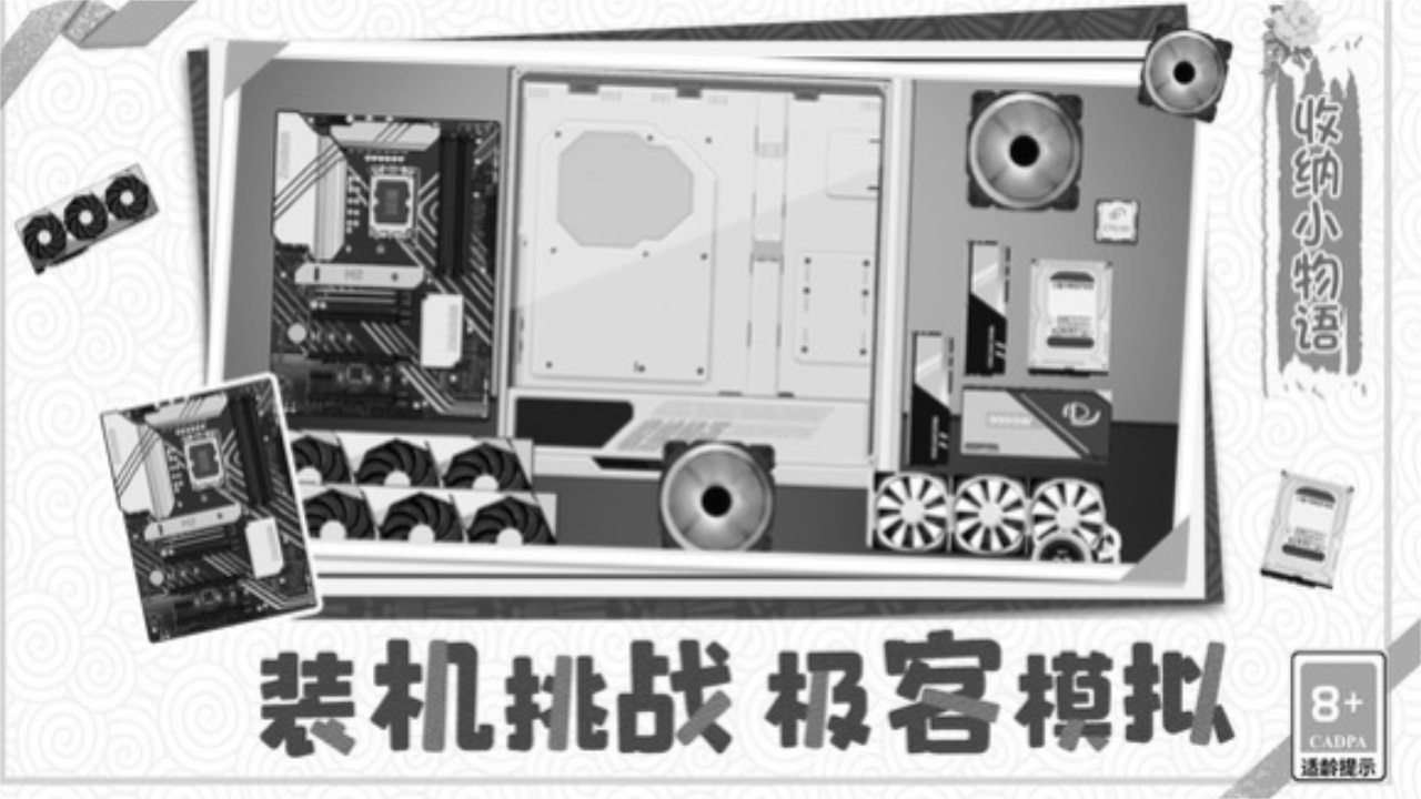 收纳小物语最新版 1.0.0安卓版