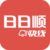 日日顺快线货主端 1.9.16安卓版