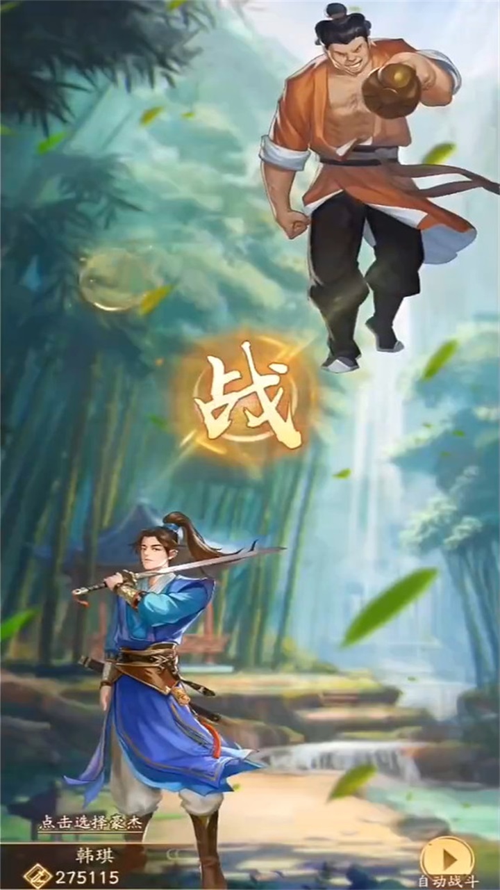 神判包青天游戏 1.0.2安卓版