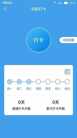 波相