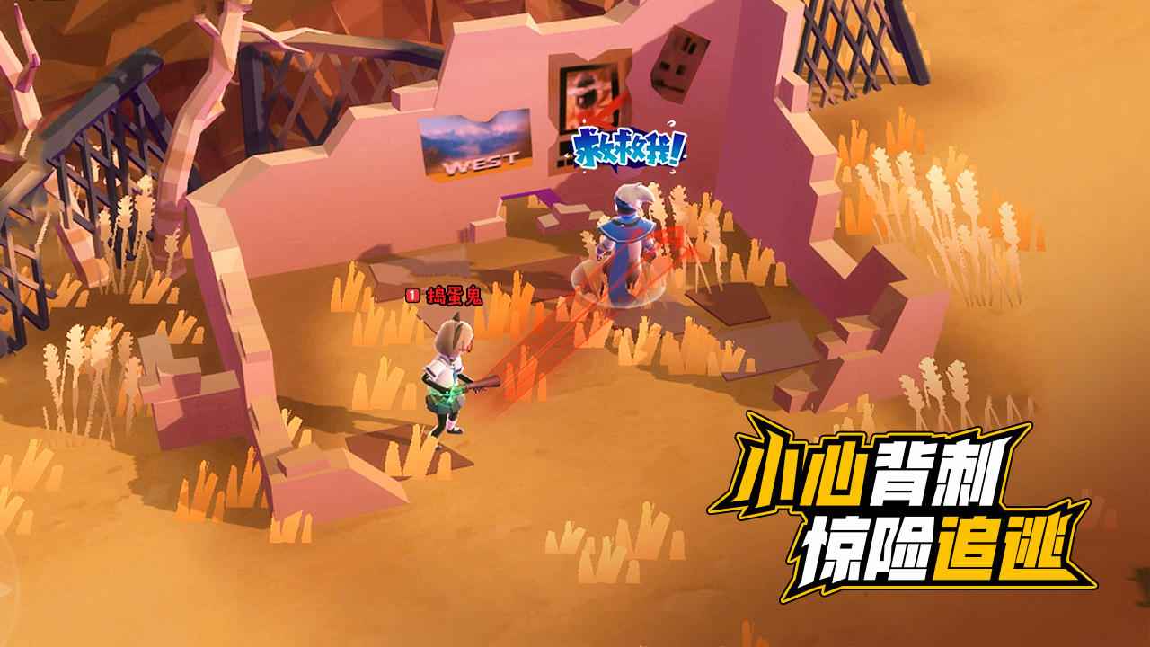 伪装者对决手游 0.9.12.8安卓版