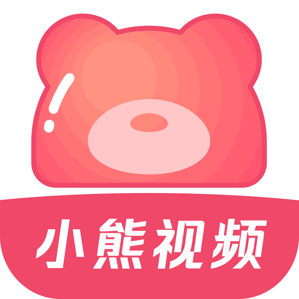 小熊视频FAN app最新版本 30.1.7安卓版