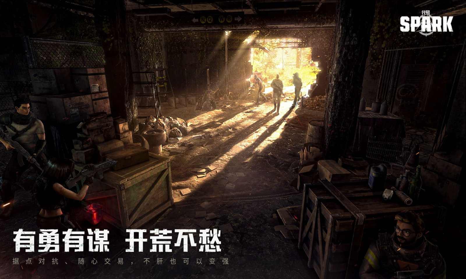 代号spark国际服最新版(Mission EVO) 1.26安卓版