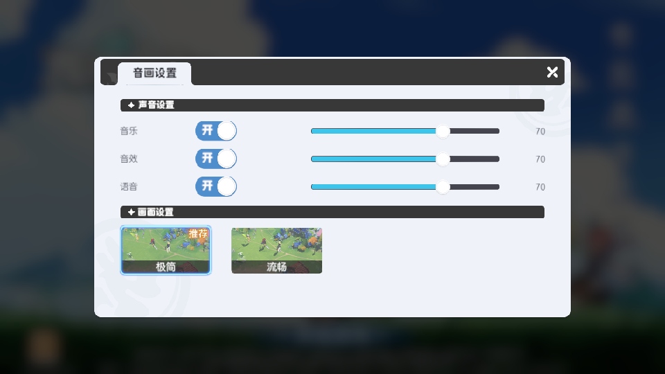 龙魂旅人手游 1.46.0安卓版