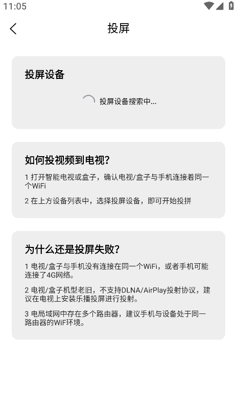 好看影视正版