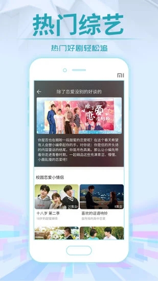今日影视app最新版