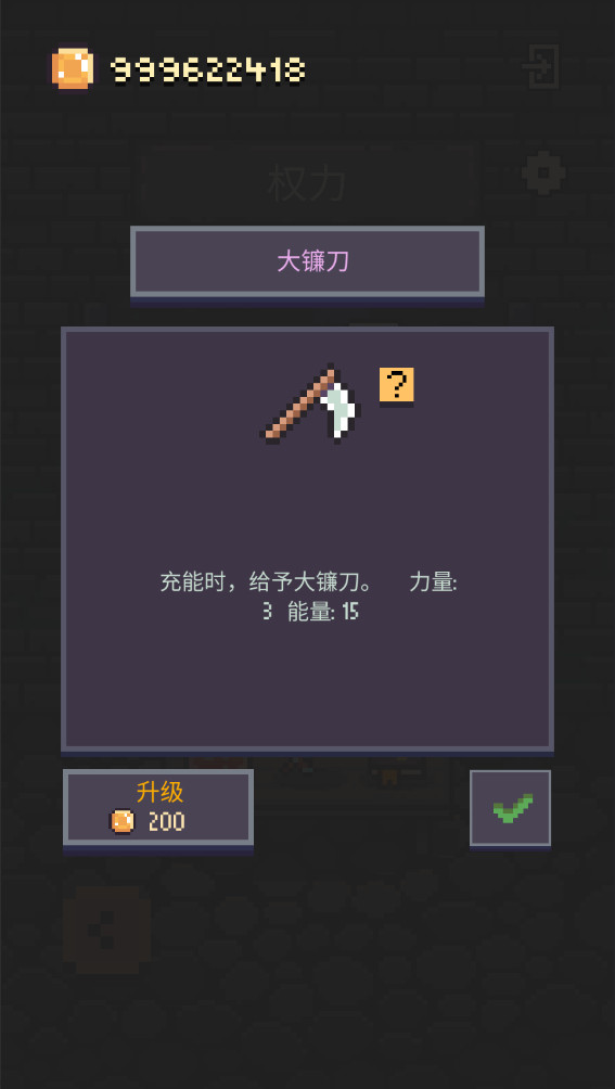 地牢卡牌2破解版 1.0.31最新版