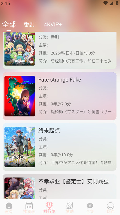 ovofun最新版 1.0.4安卓版