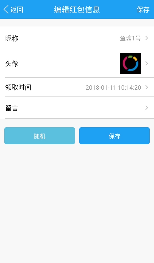 好截图2去水印破解版 好截图2去水印破解版