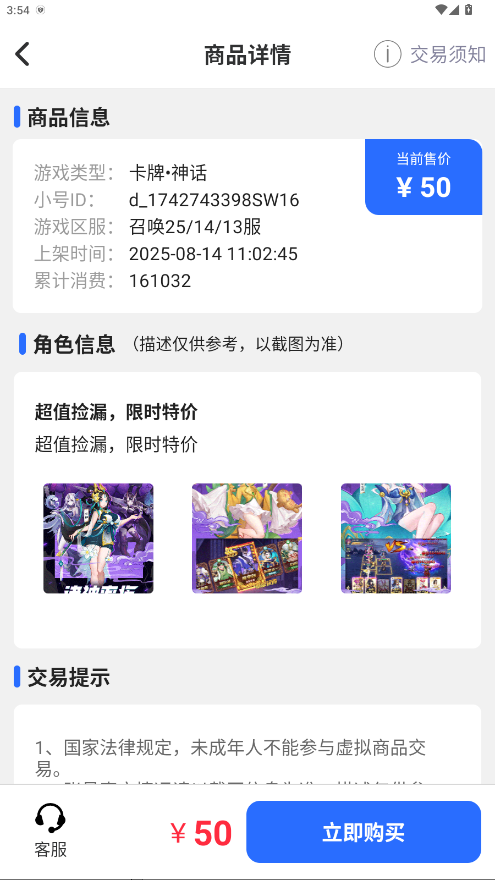游点省 8.5.2安卓版