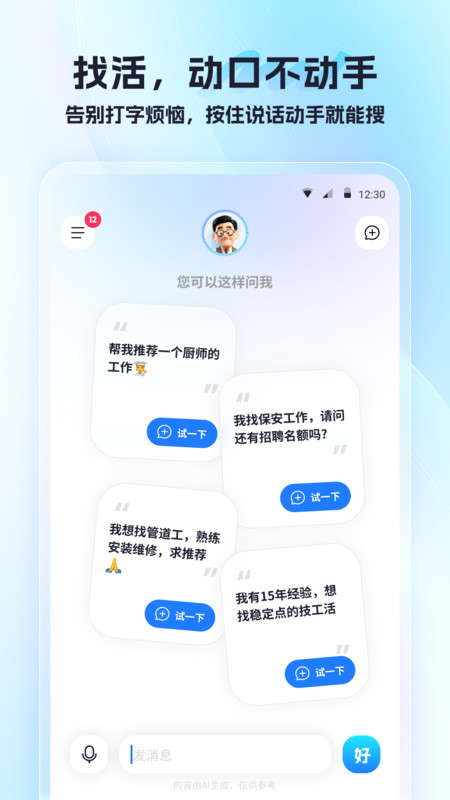 老李