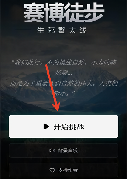 游戏攻略配图1