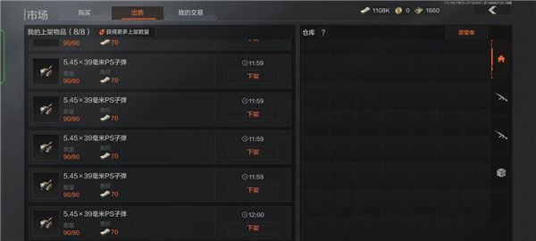 怎么赚钱配图1