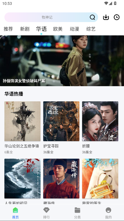 惊鸿视频无广告版 惊鸿视频无广告版