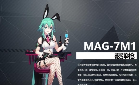 银翼计划九游版