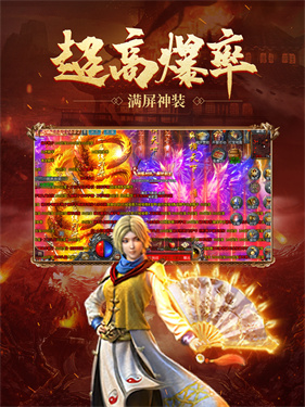 星海与神同行 1.0安卓版