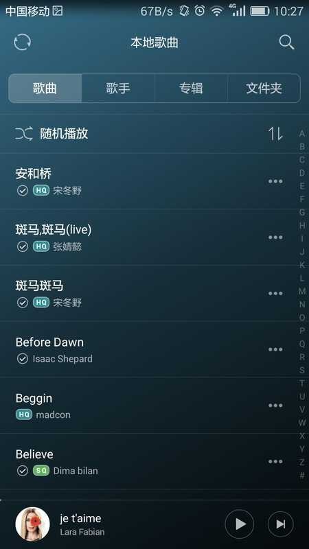 华为音乐app(HUAWEI MUSIC)