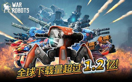 战争机器人2026更新版本 War Robots