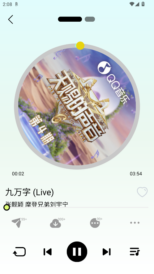 熊猫音乐app最新版本 1.0.1安卓版