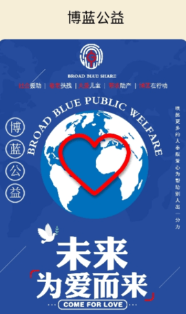 博览共享（BoLanGongXiang）(BoLanGongXiang)