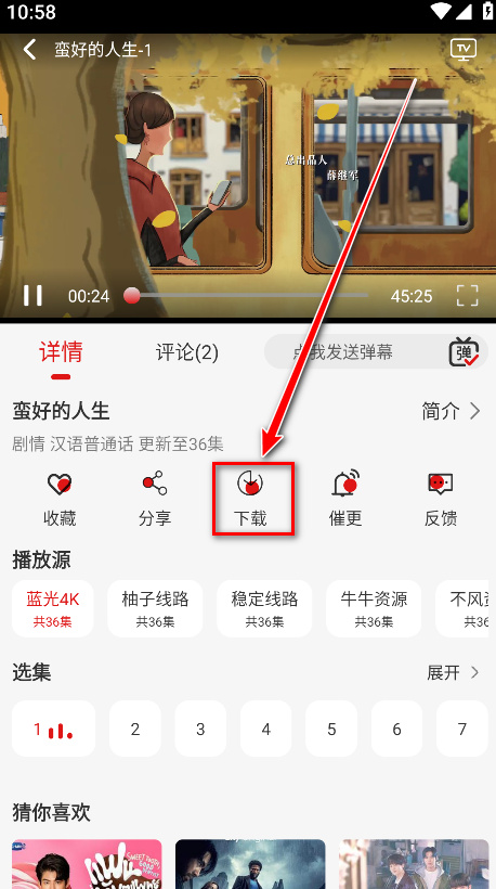 灵虎影视app最新版本