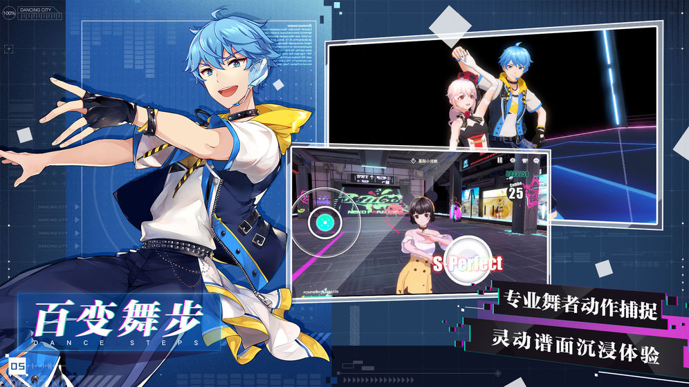 梦想养成计划九游版