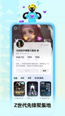 快点阅读小说
