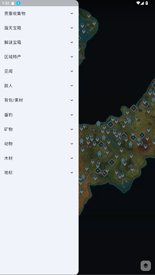 原神地图悬浮窗工具 1.8.0安卓版