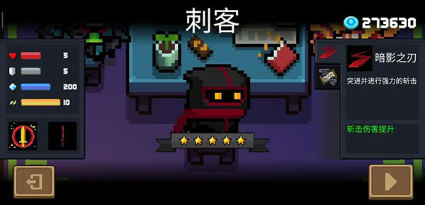 新手攻略配图4