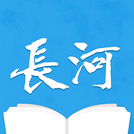 长河小说 1.0.6安卓版