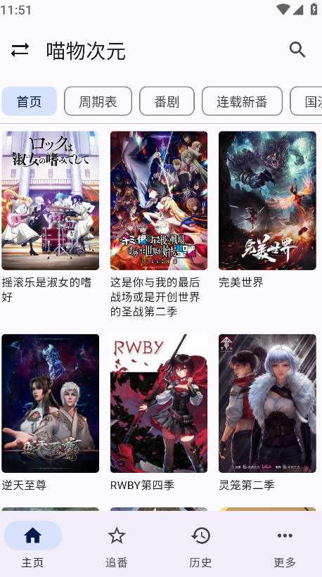 繁花影视app最新版