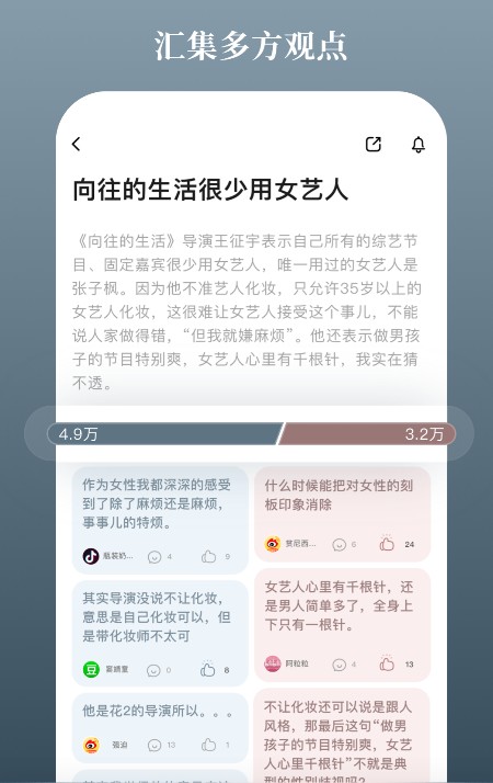 风向