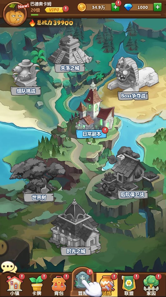 精灵来袭游戏 1.0安卓版