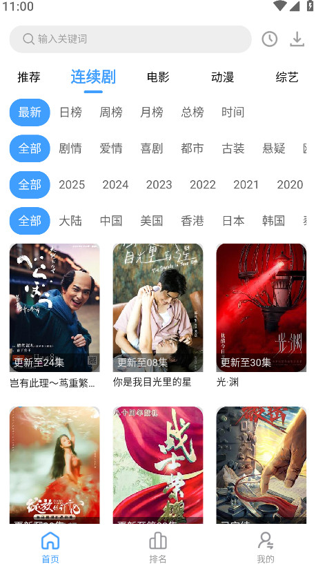 好看影视正版