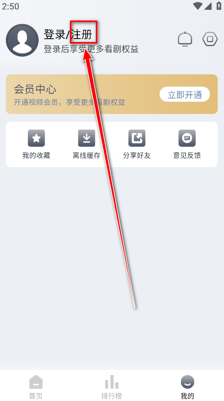 libvio官方版