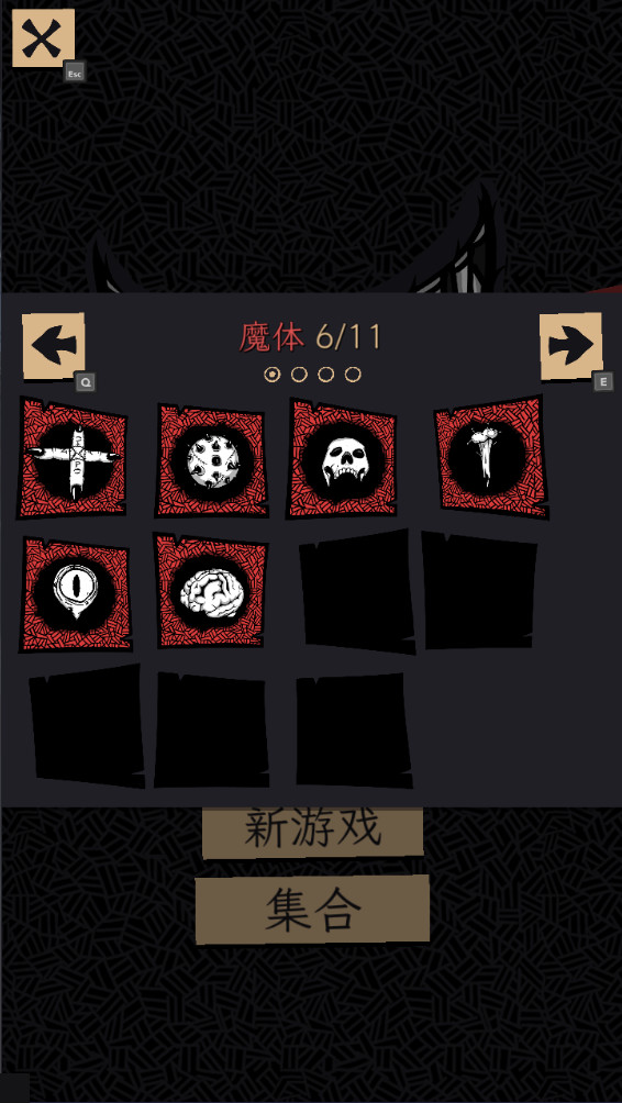 嗜血贝拉完整版 1.0.2最新版