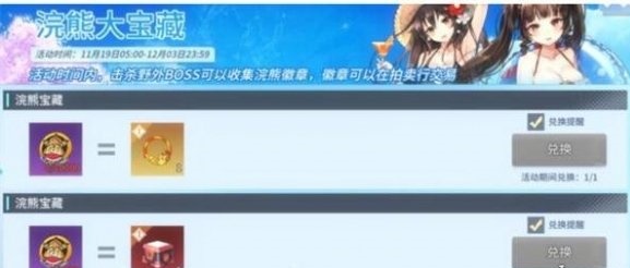 零界之痕九游版