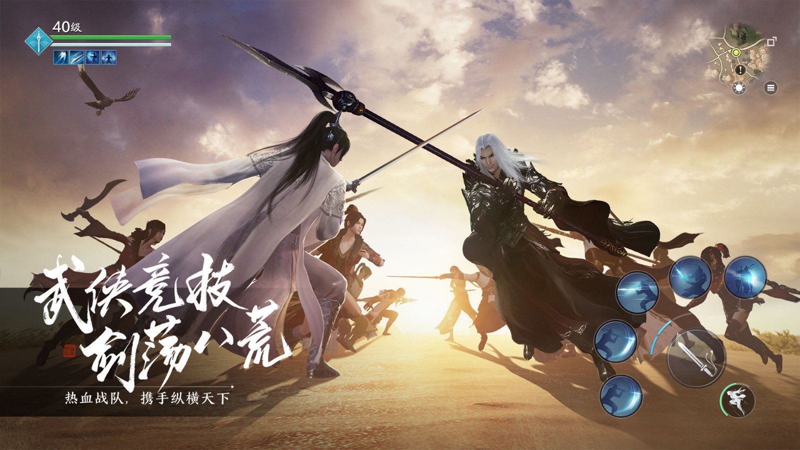 天涯明月刀(逍遥仙灵梦)