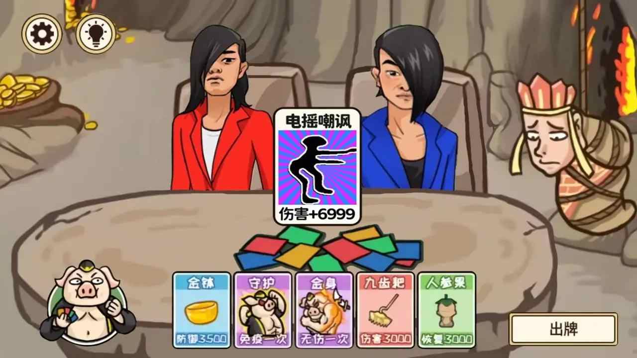 梦幻合体消消消召唤西游小游戏 1.0安卓版