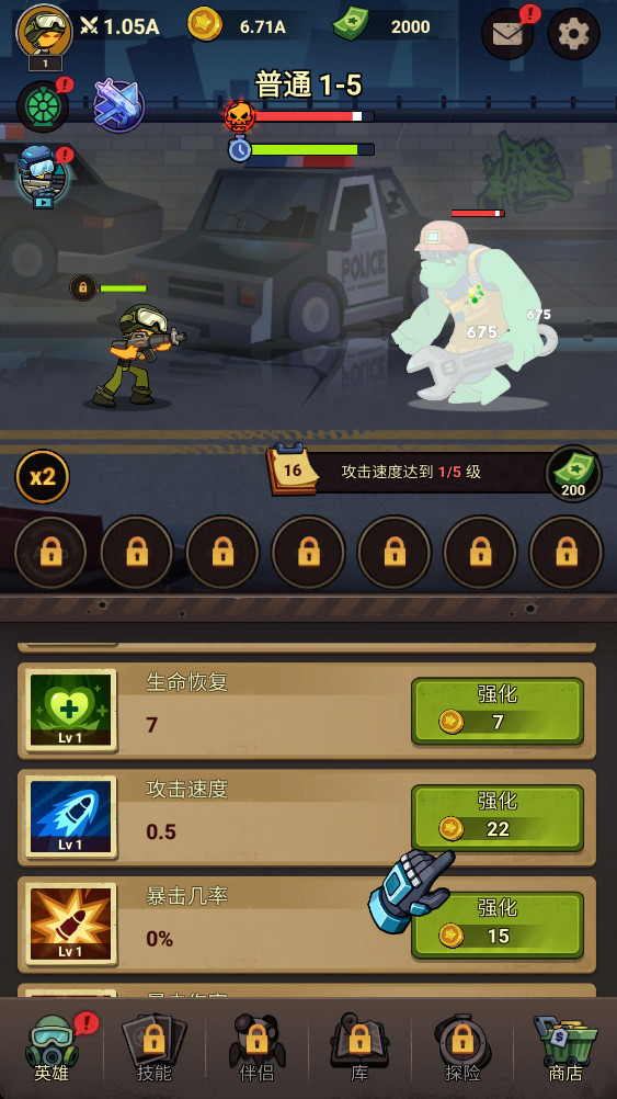黑暗战争最新版 1.0.20安卓版