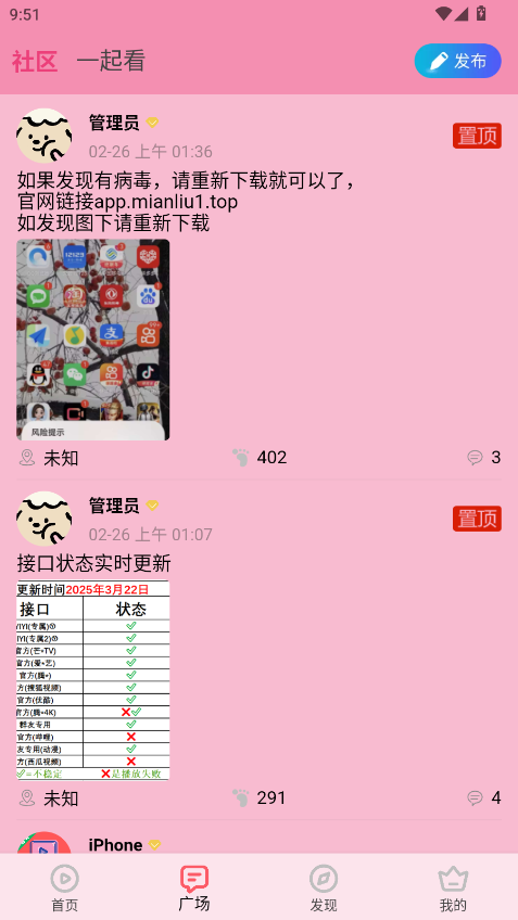 YIYI影视 4.0.1安卓版