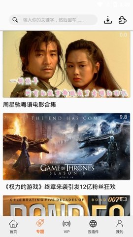 港剧网盒子