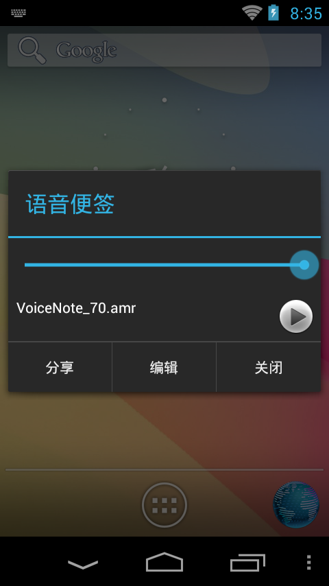 桌面便签(Desktop Notes)