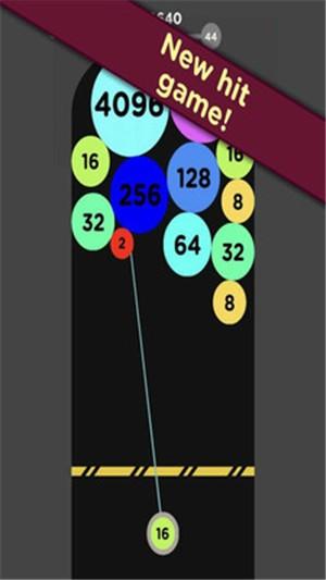 2048泡泡球小游戏 324.369安卓版