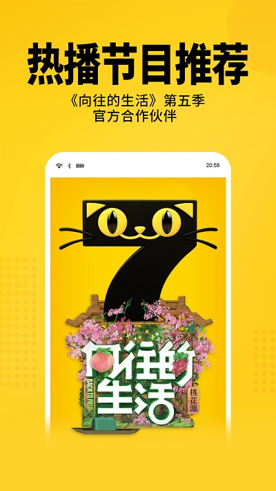 七猫免费小说最新版